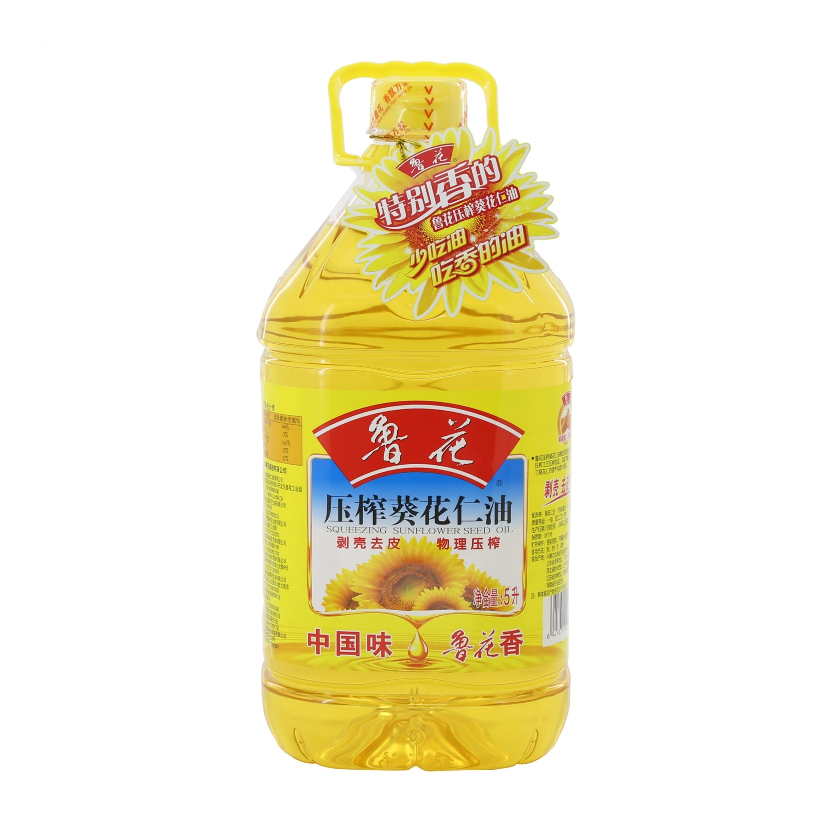 压榨葵花仁油 5L