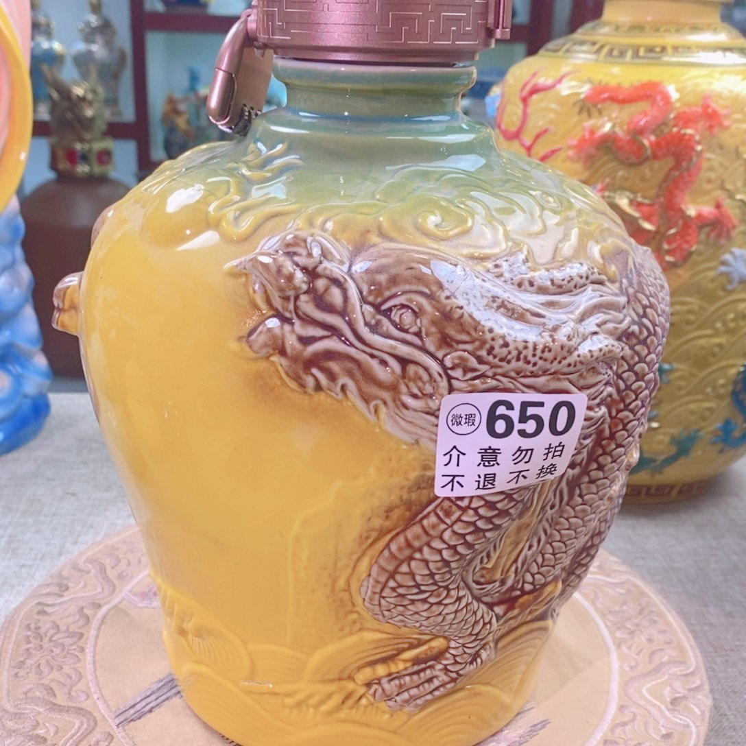 摆件景德镇高温陶瓷酒瓶5斤650