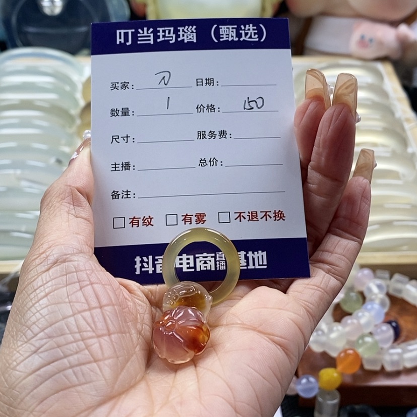 【闪购商品】玛瑙/玉髓手串未镶嵌南***刀