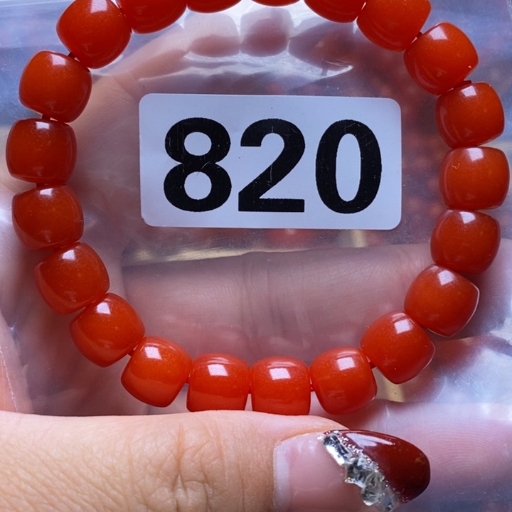 南红玛瑙手链未镶嵌今****处