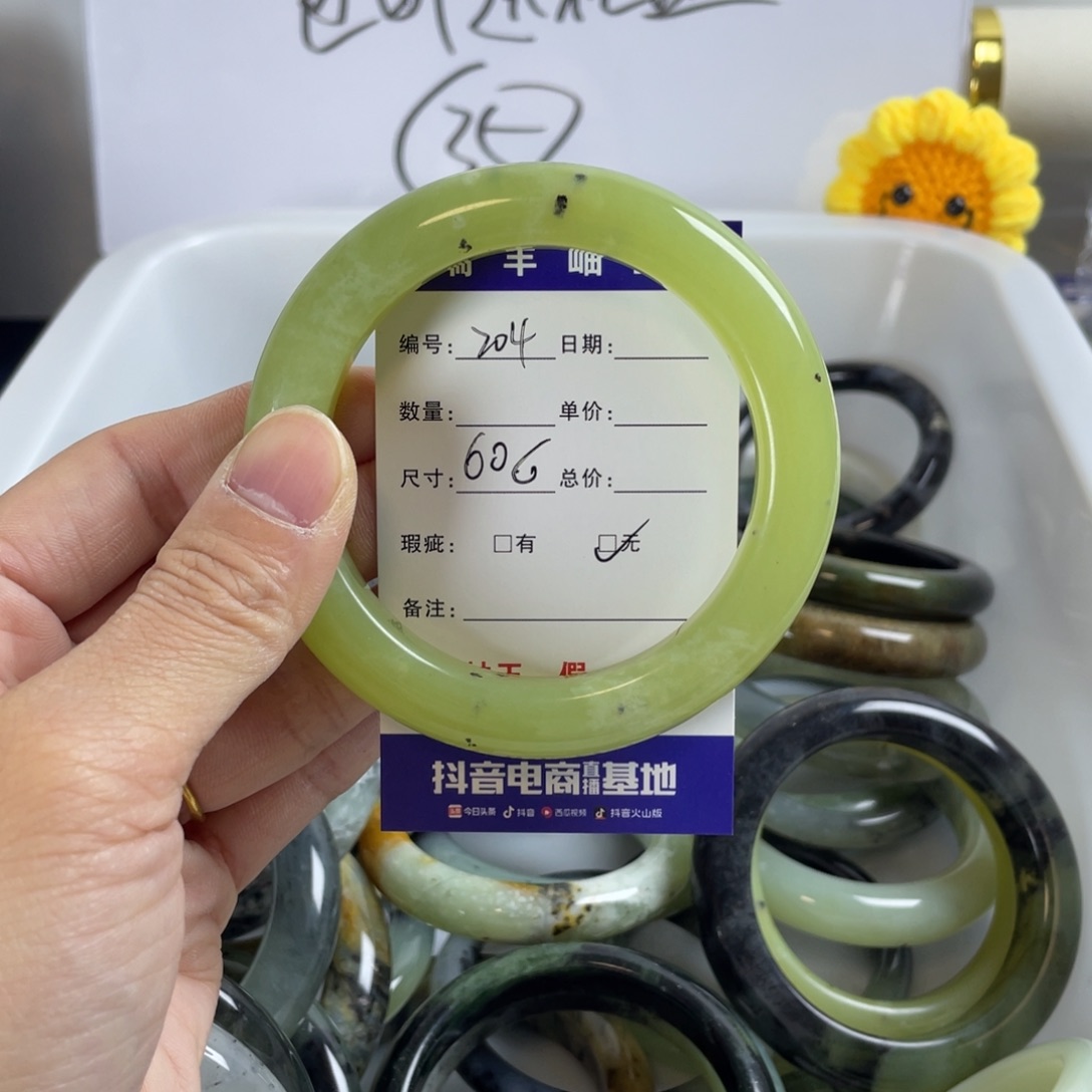 蛇纹石玉珠宝奇石未镶嵌