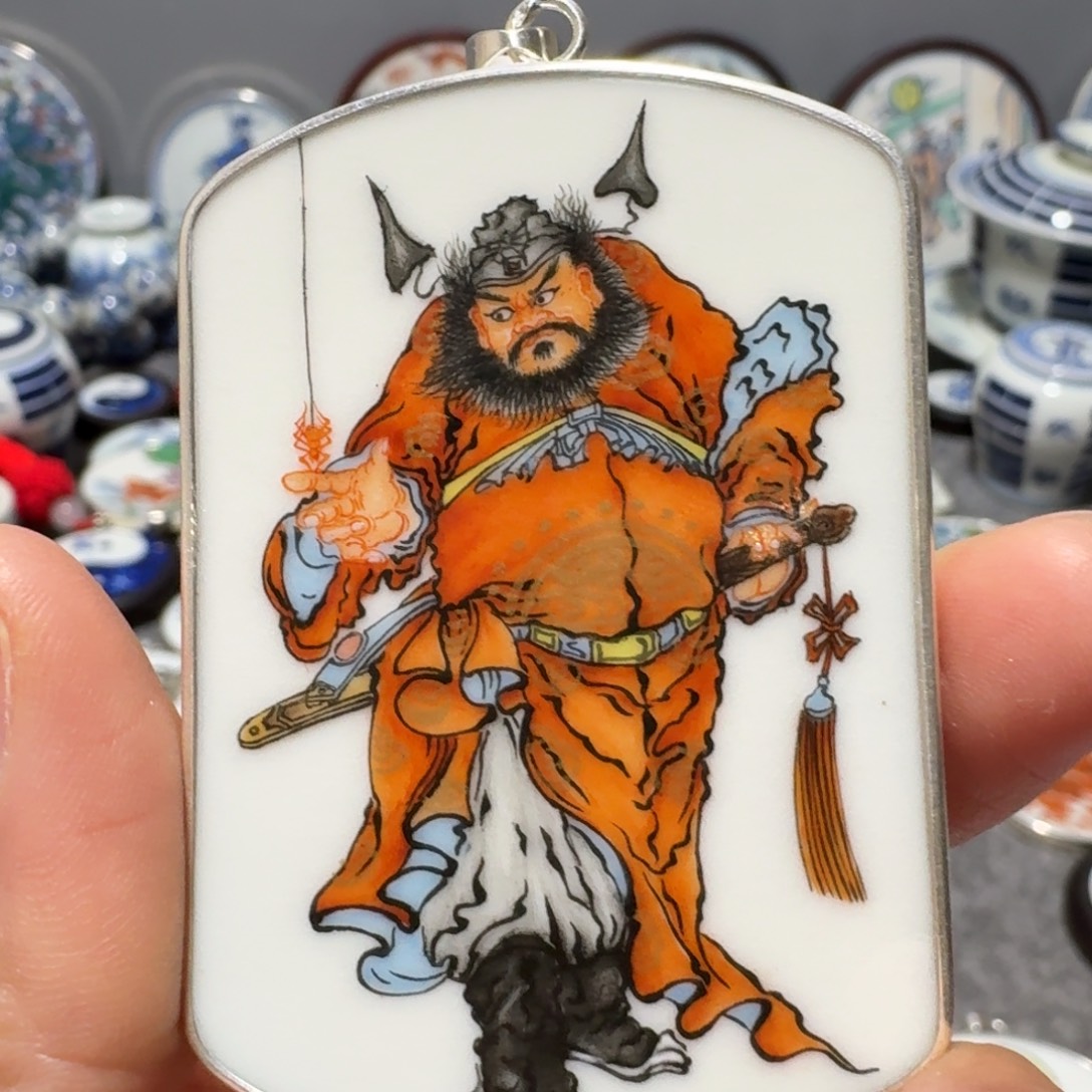 汉***云瓷片精品挂件一个