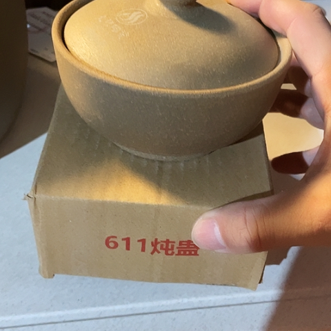 陶外贸单2个陶大牌单260毫升