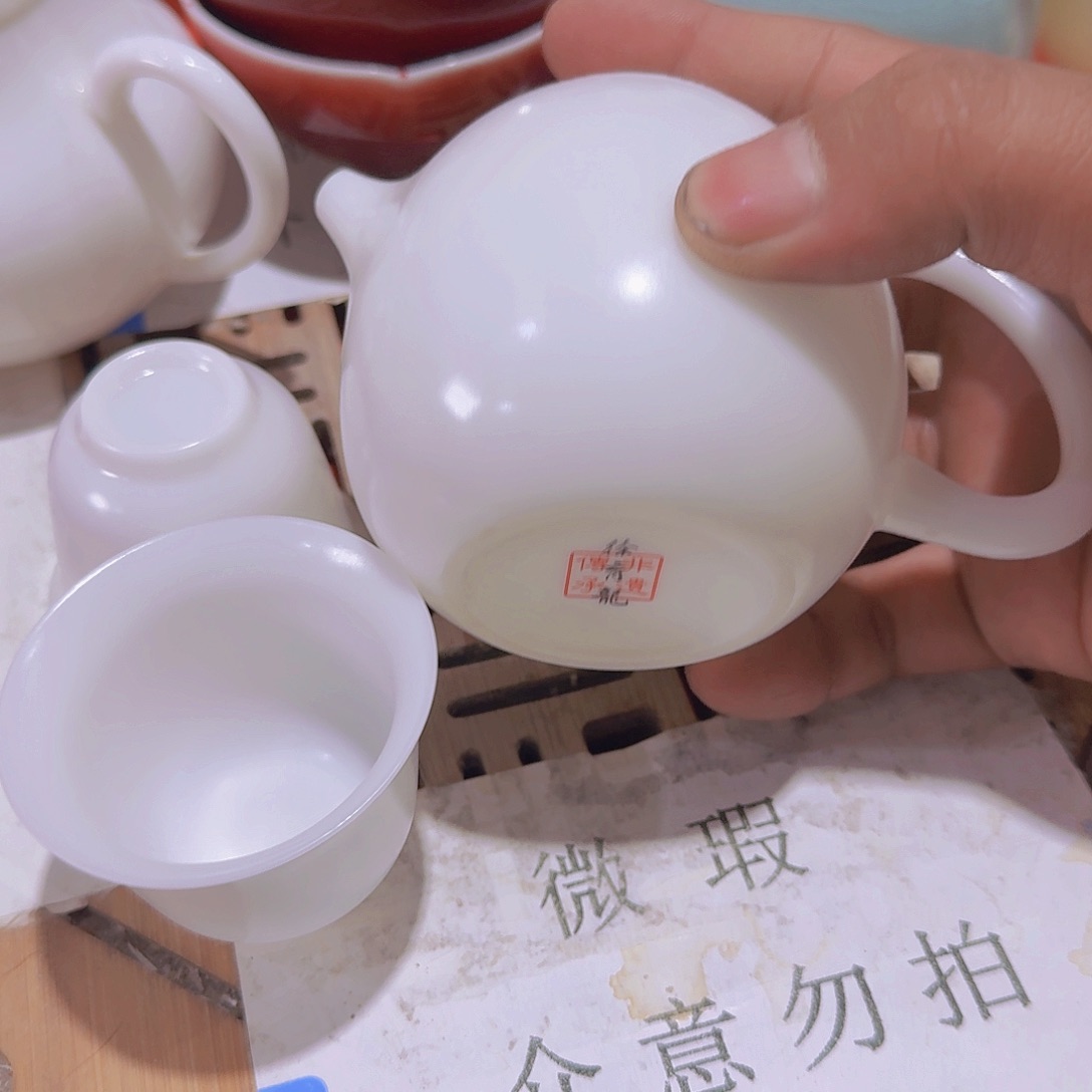 瑕疵茶具，介意勿拍