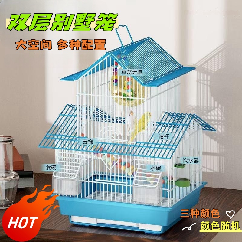 新款金属双层别墅带鸟窝鹦鹉虎皮文鸟专用鸟笼