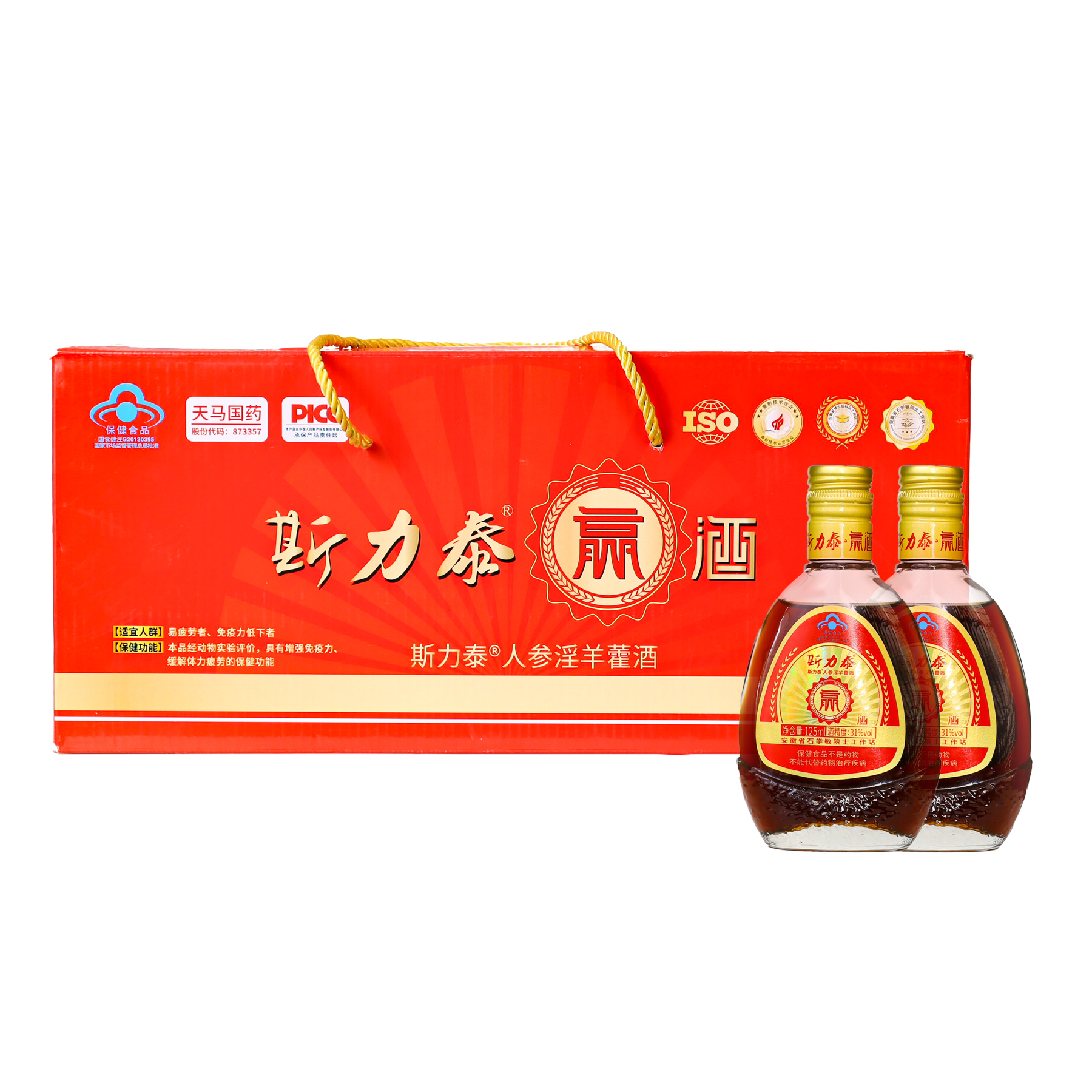 斯力泰赢酒125ml