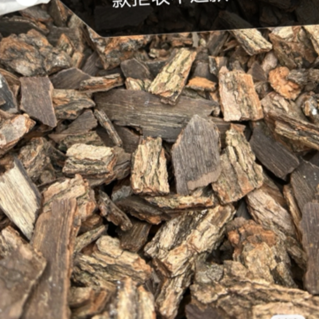 兰花专用树皮（免费消毒，到家即用）已发货不退款