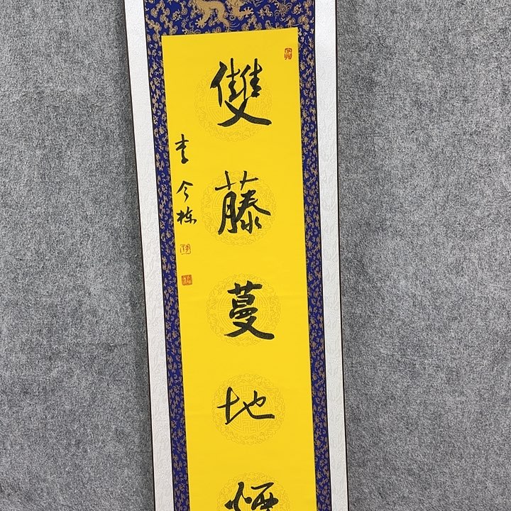 书法书法书法书法