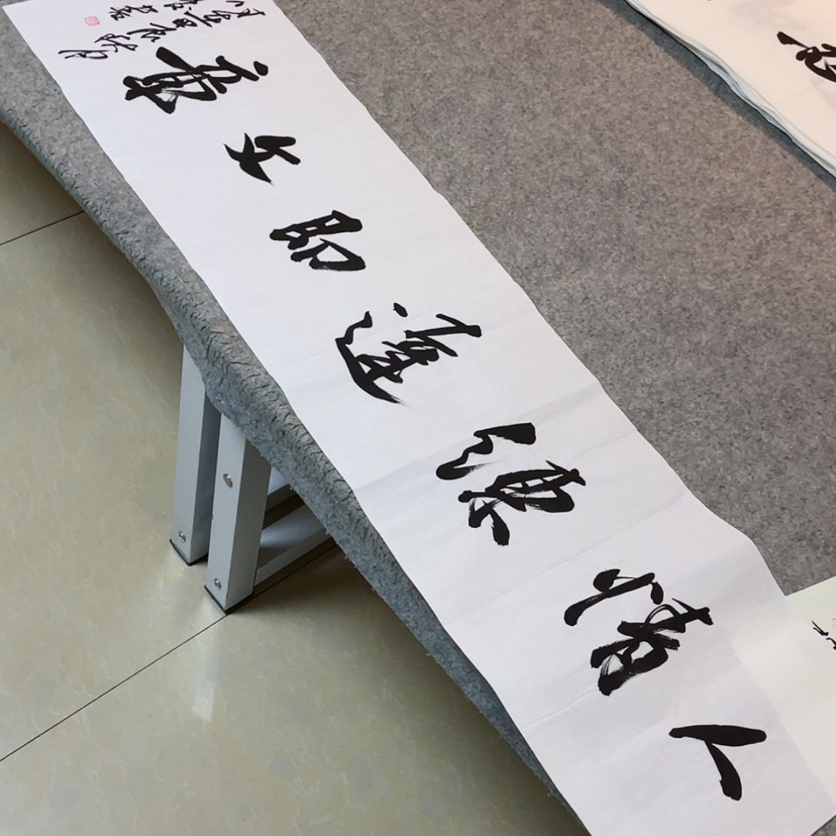 【闪购商品】书法中书协会员王涛138×34