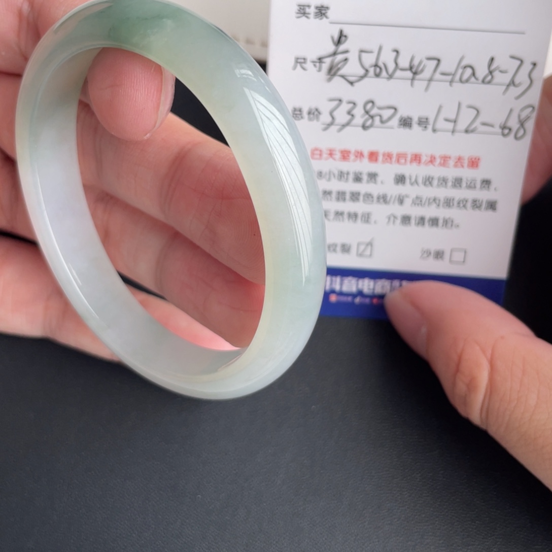 翡翠未镶嵌手镯翡翠