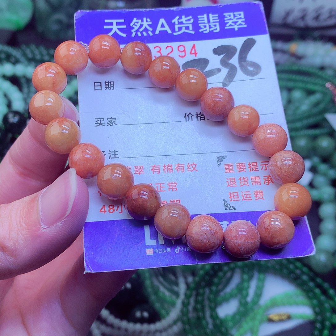 翡翠毛衣链未镶嵌