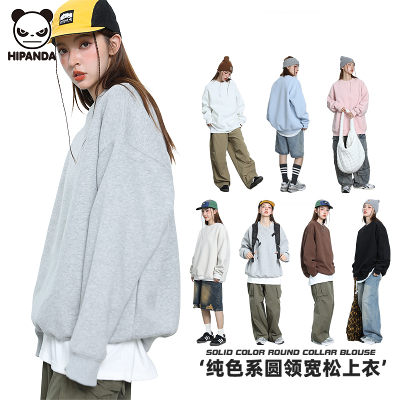 Hi Panda秋冬圆领套头卫衣男厚款405克保暖宽松落肩款情侣长袖