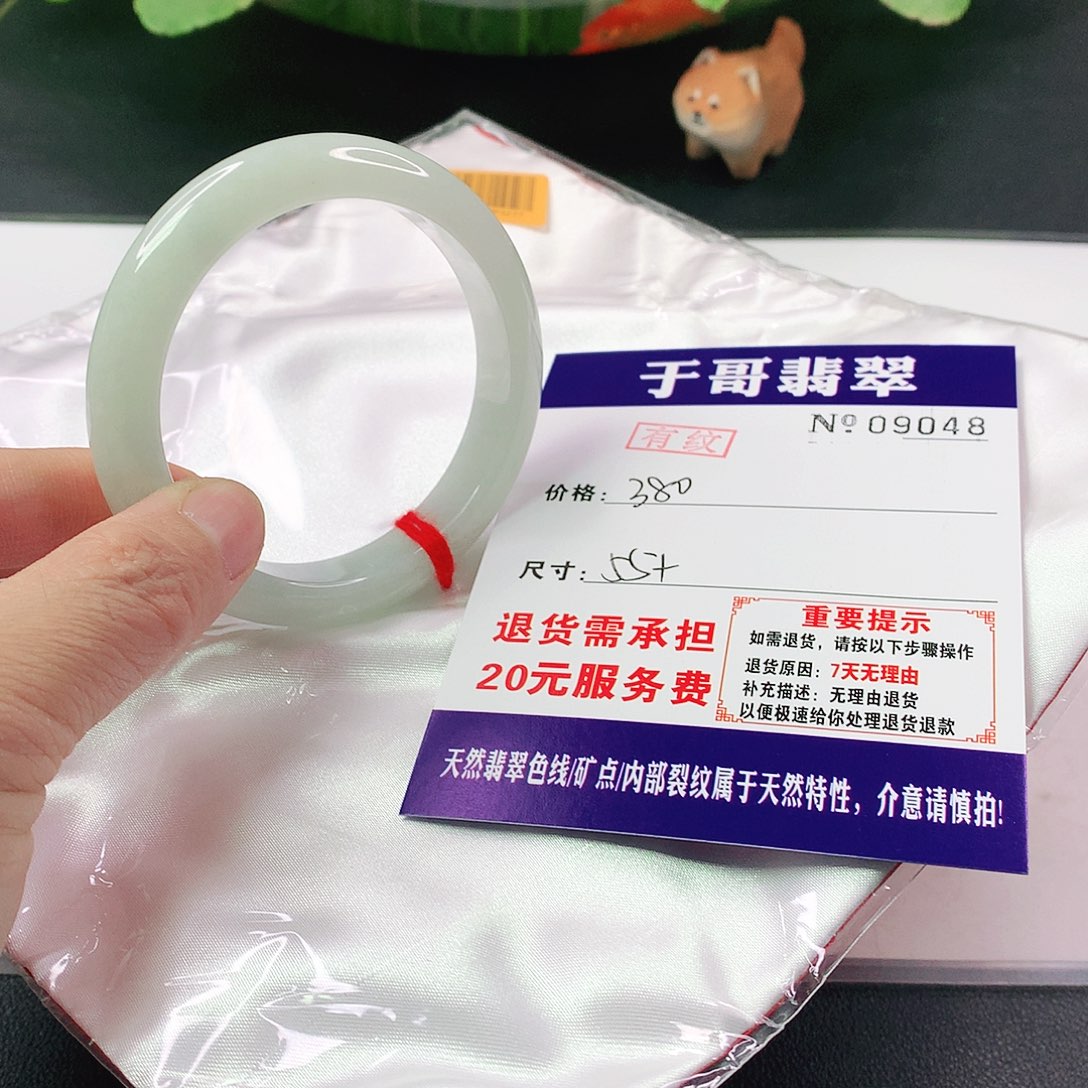 翡翠手镯未镶嵌048……