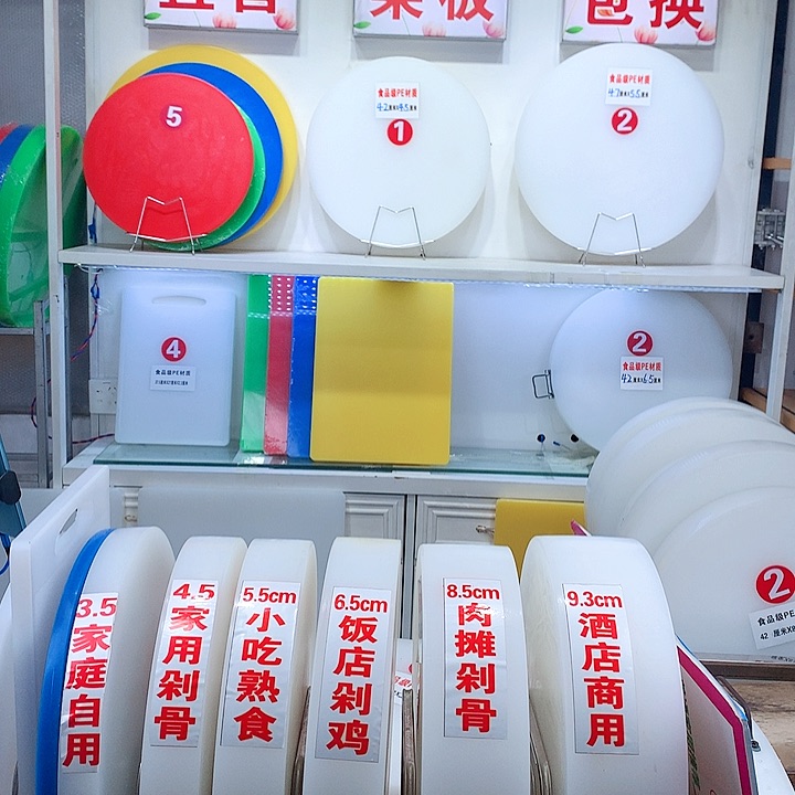 塑料少*圆形直径100×3厘米