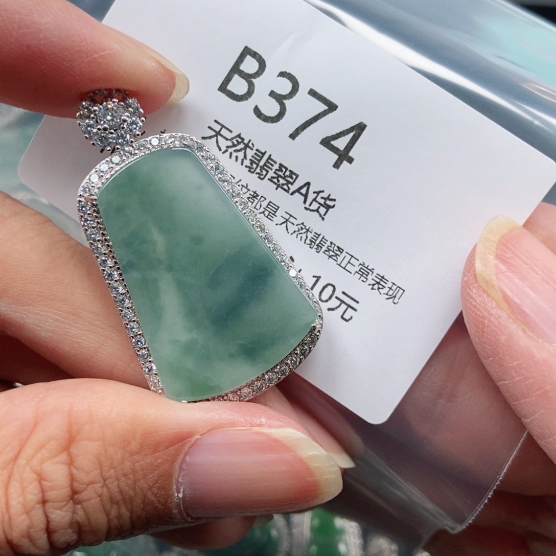 【闪购商品】翡翠吊坠(不含链)未镶嵌