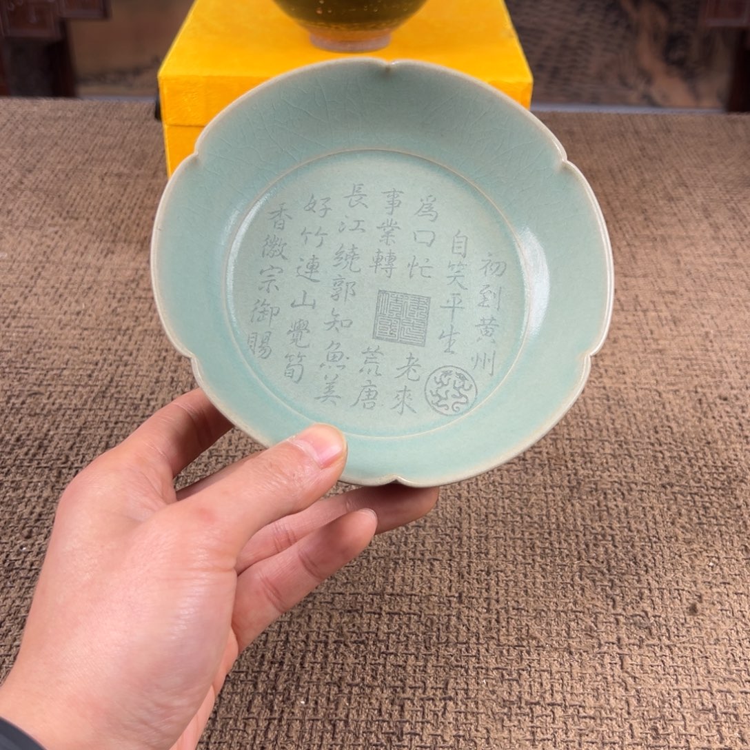 陶Lao窑瓷直播间正能量开门货