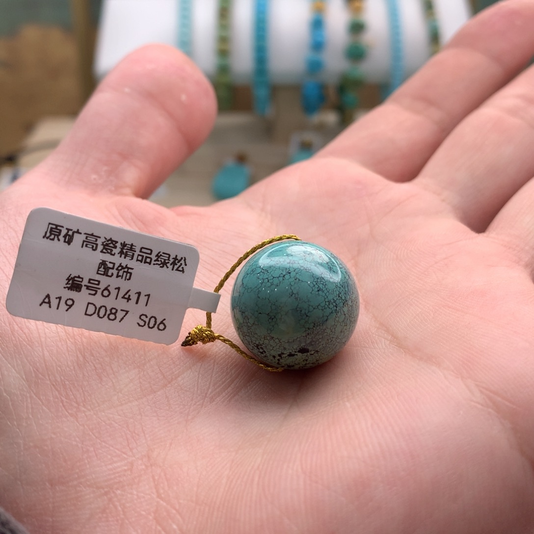 绿松石手链未镶嵌