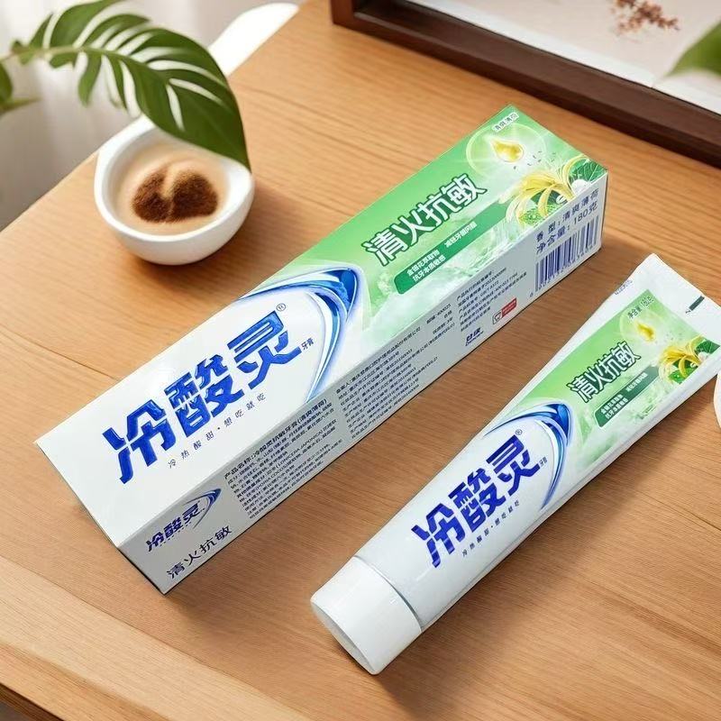 【2支】冷酸灵牙膏110g-   香型随机 临期品