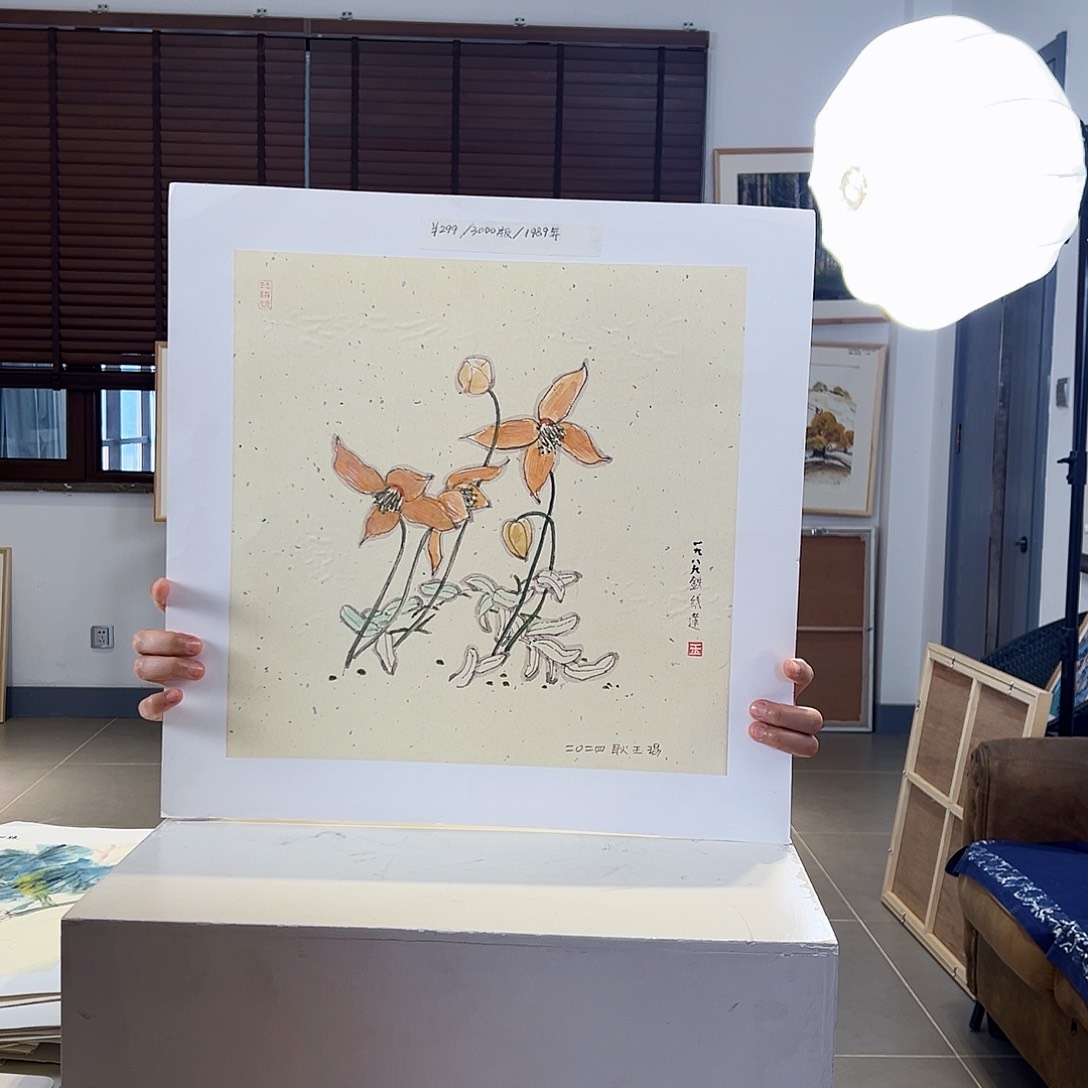 版画耿玉琨亲签限量版画s