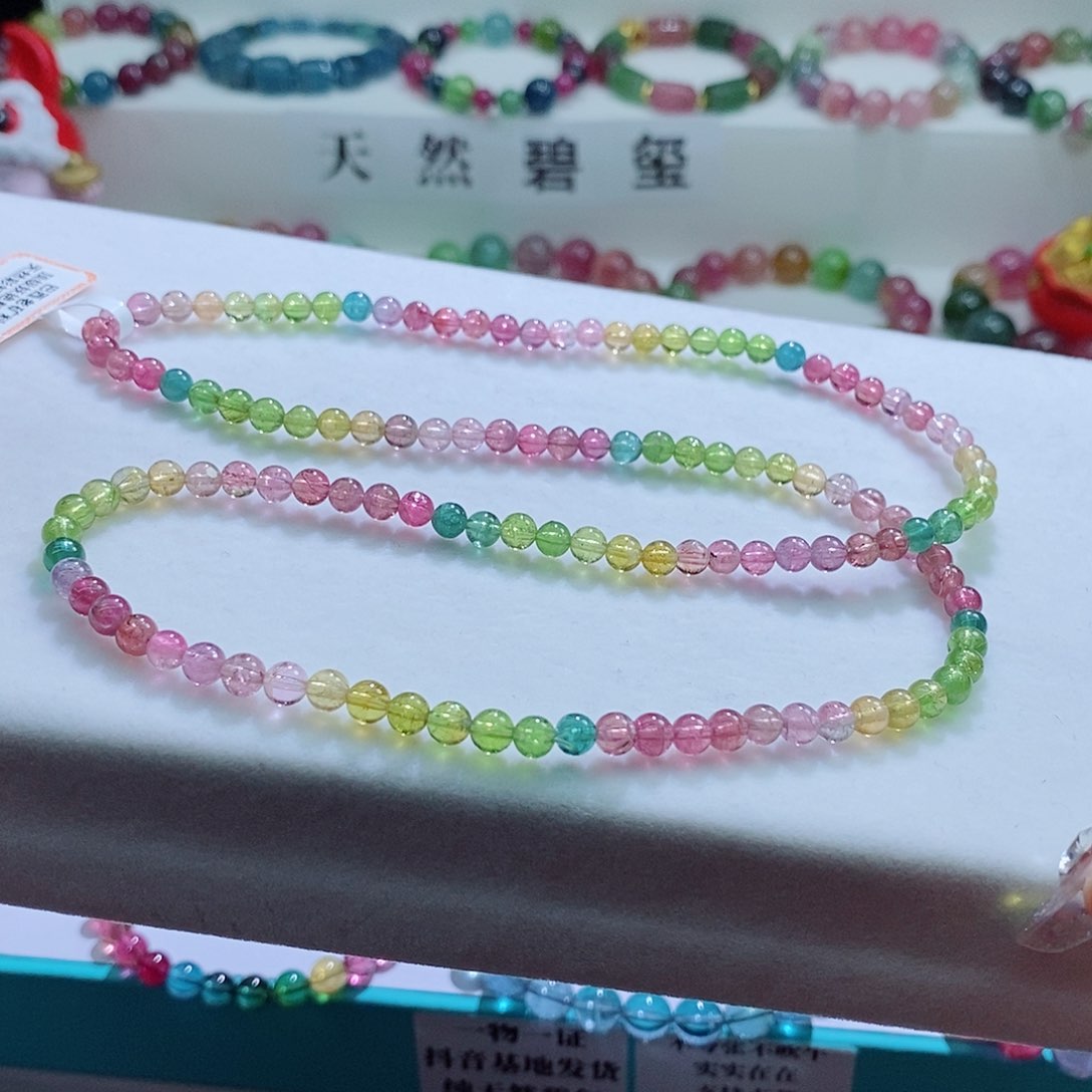 碧玺手链未镶嵌4.6mm左右