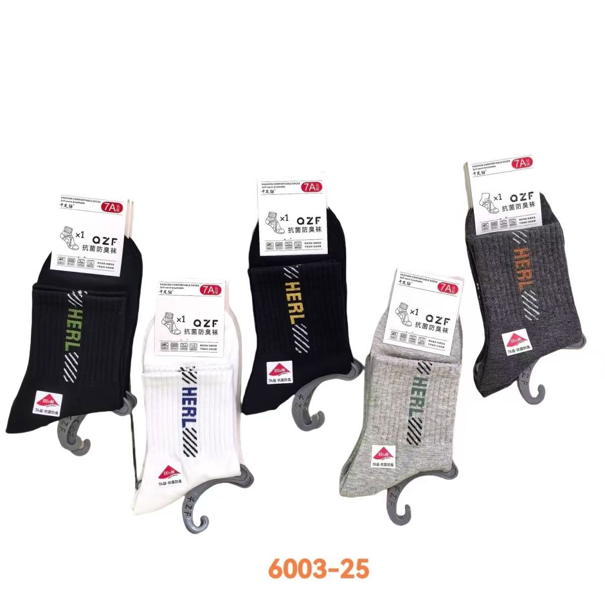 千足纺男女士中筒秋冬款防臭不臭脚运动袜子可爱百搭舒袜子秋季
