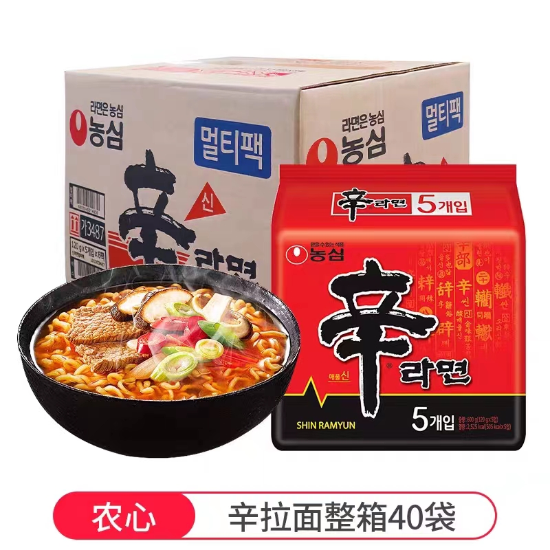 韩国进口 农心辛拉面方便速食夜宵煮面袋装原装辛拉面整箱装