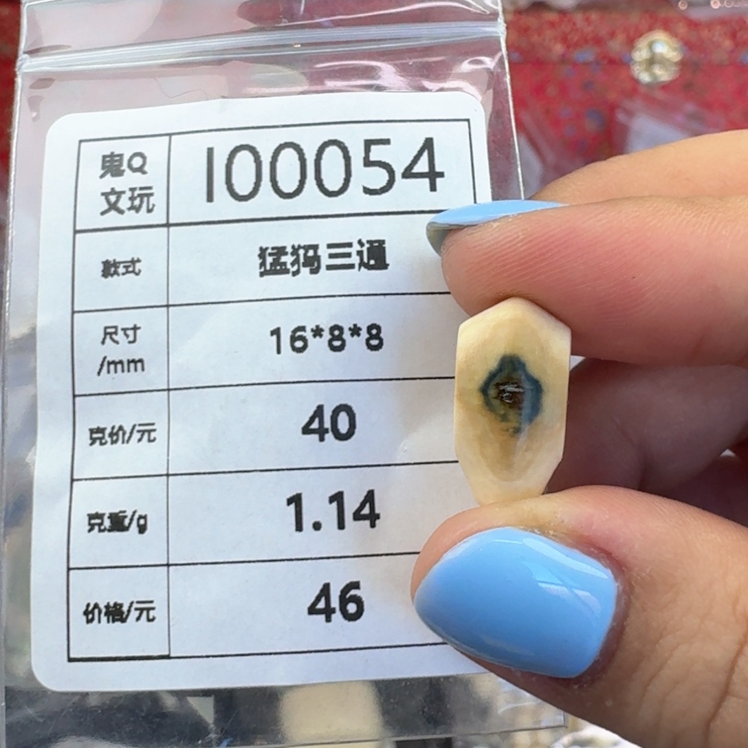 猛犸象牙手串/手链/手镯