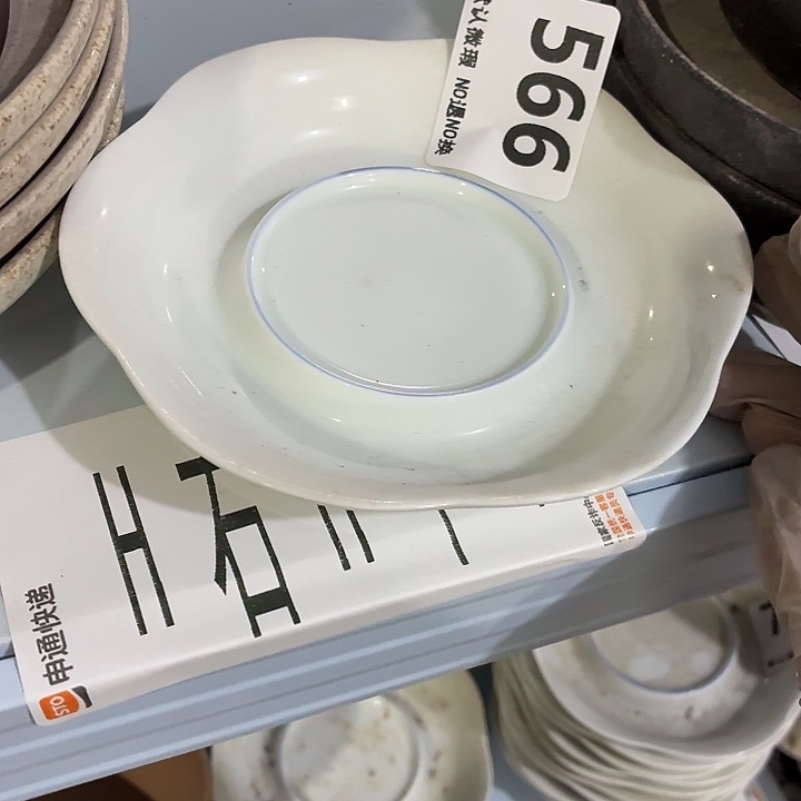 茶具微暇，介意勿拍