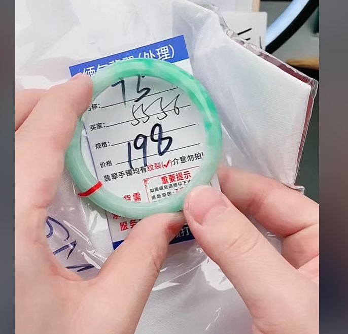 75缅甸翡翠手镯处理【一物一证】实物以直播间为准带证书发货