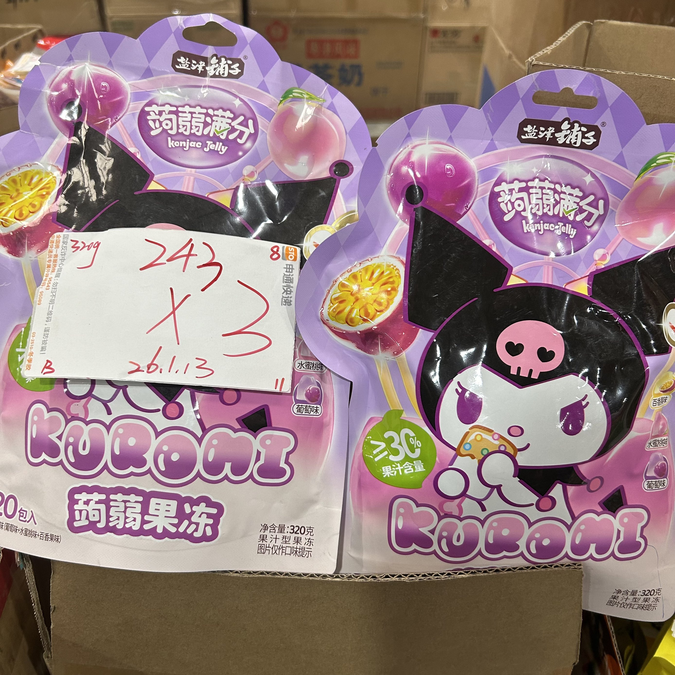 243 蒟蒻满分果冻320g（到手3袋）