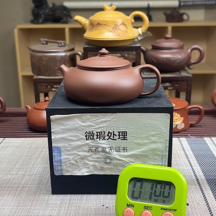 伊***化茶壶紫砂微瑕处理