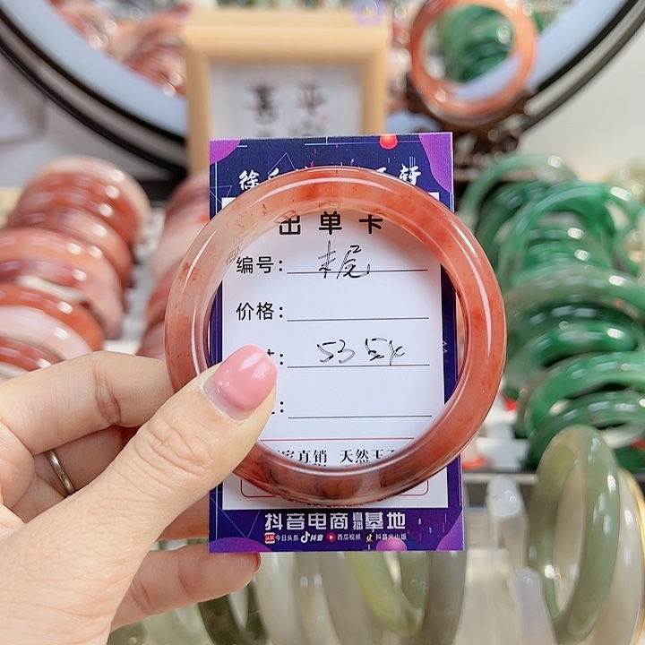 石英质玉手镯未镶嵌末*