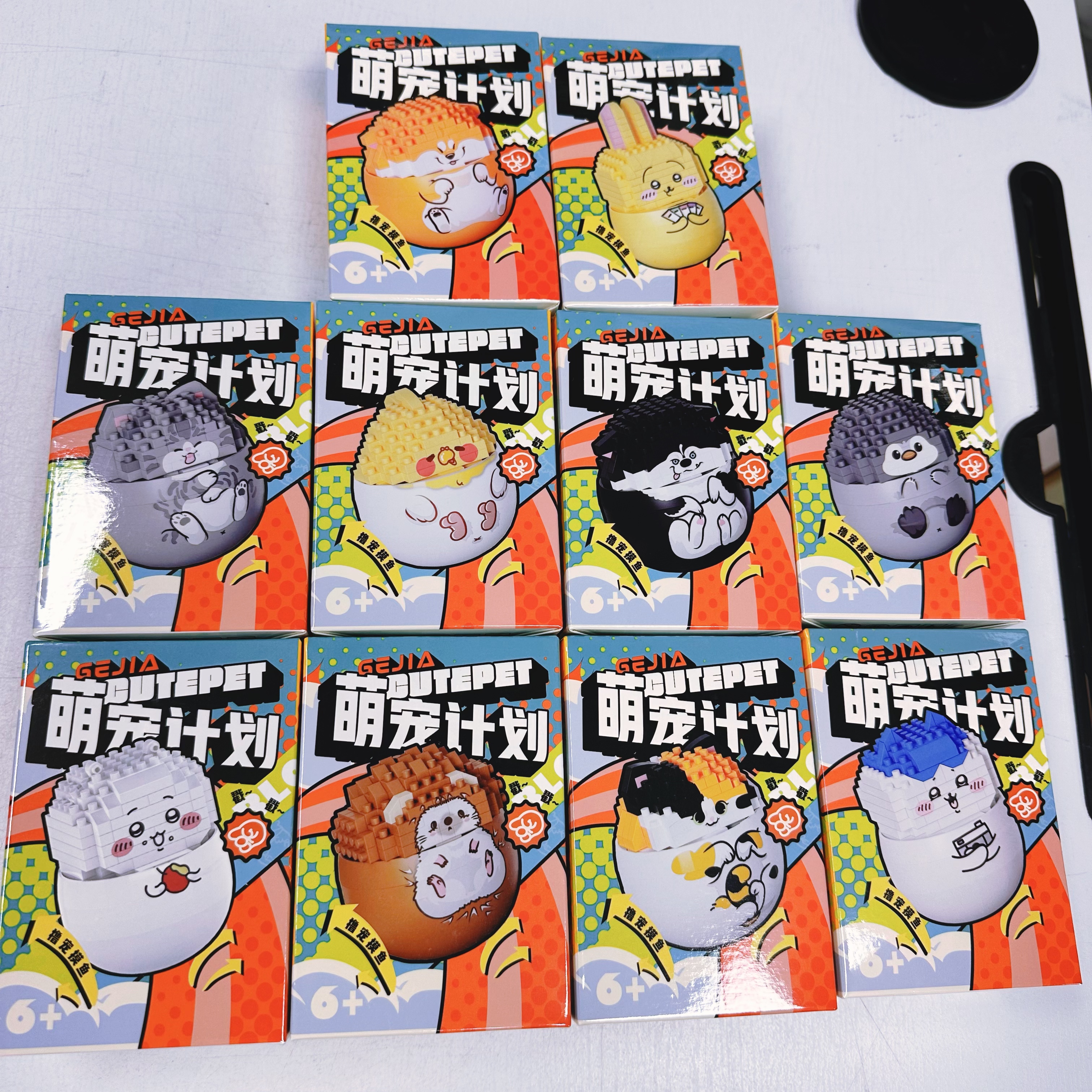 极嘉萌宠计划解压不倒翁卡通公仔微颗粒桌面创意摆件礼物拼装积木