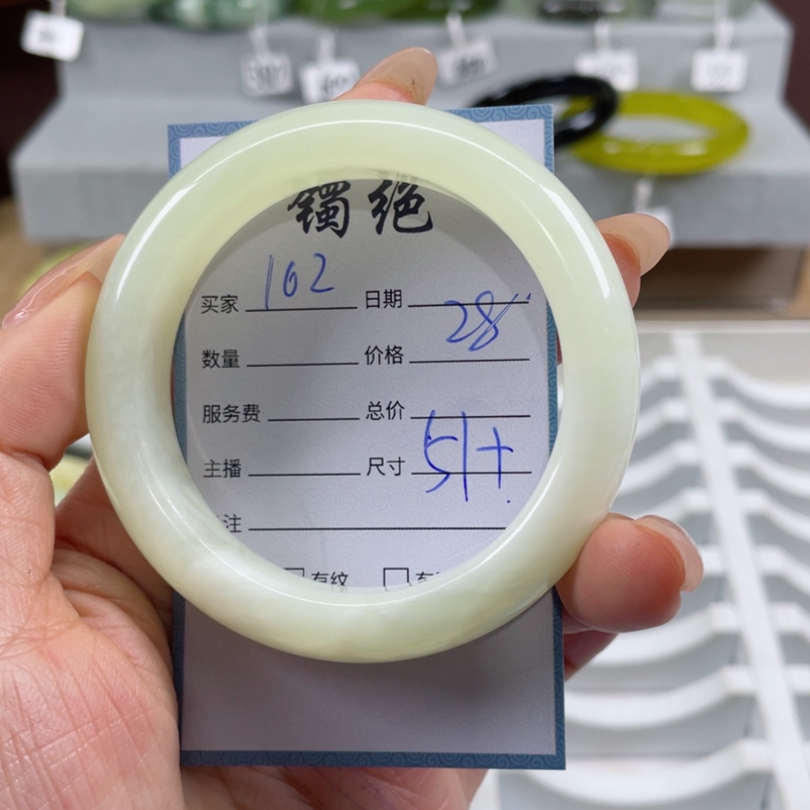 【闪购商品】蛇纹石玉手镯未镶嵌