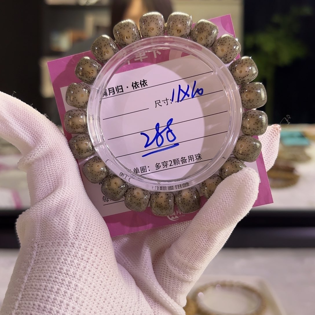 Z***z星月菩提吊坠星月