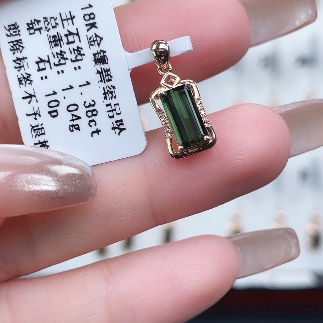 18K金镶嵌碧玺吊坠(不含链)