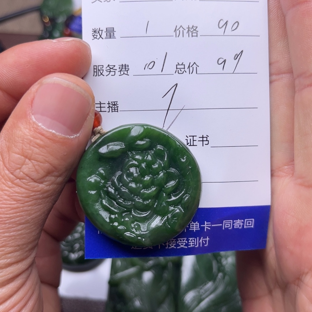 明***哥和田玉未镶嵌吊坠(不含链)