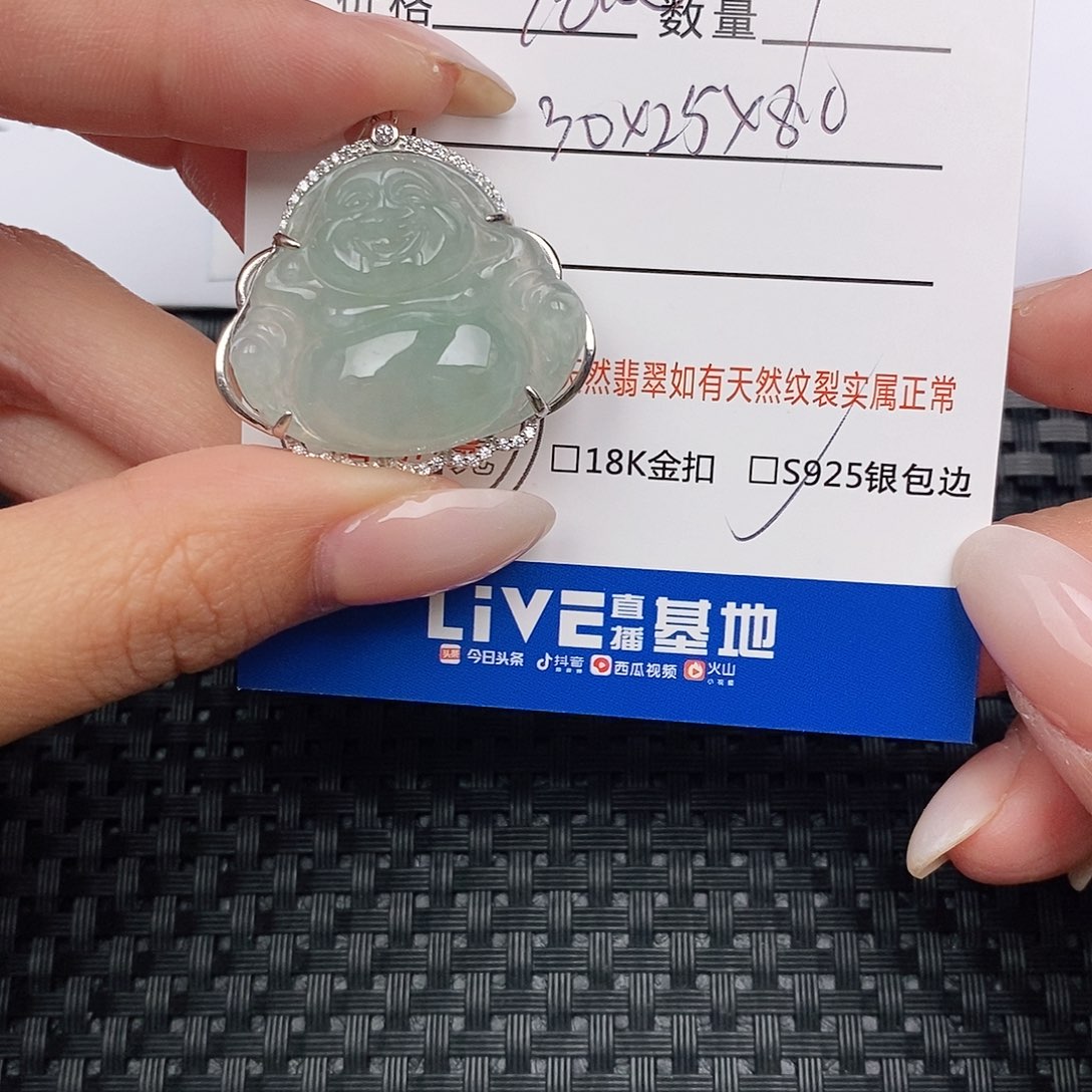 颈饰银S925镶嵌翡翠吊坠