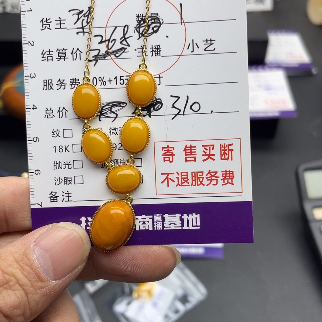 琥珀颈饰银S925镶嵌飞**车吊坠