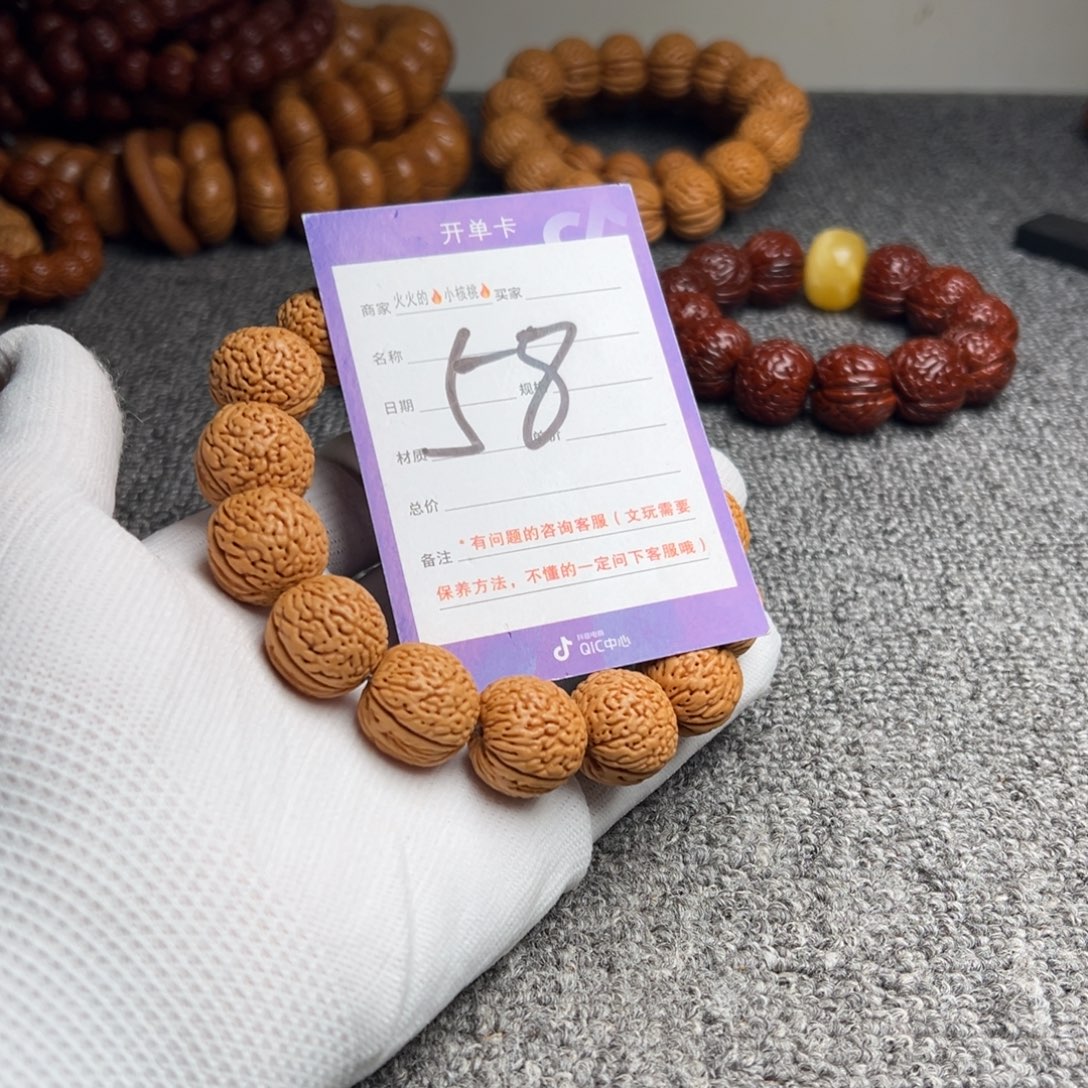 桃核手串蚂蚁纹小方墩58