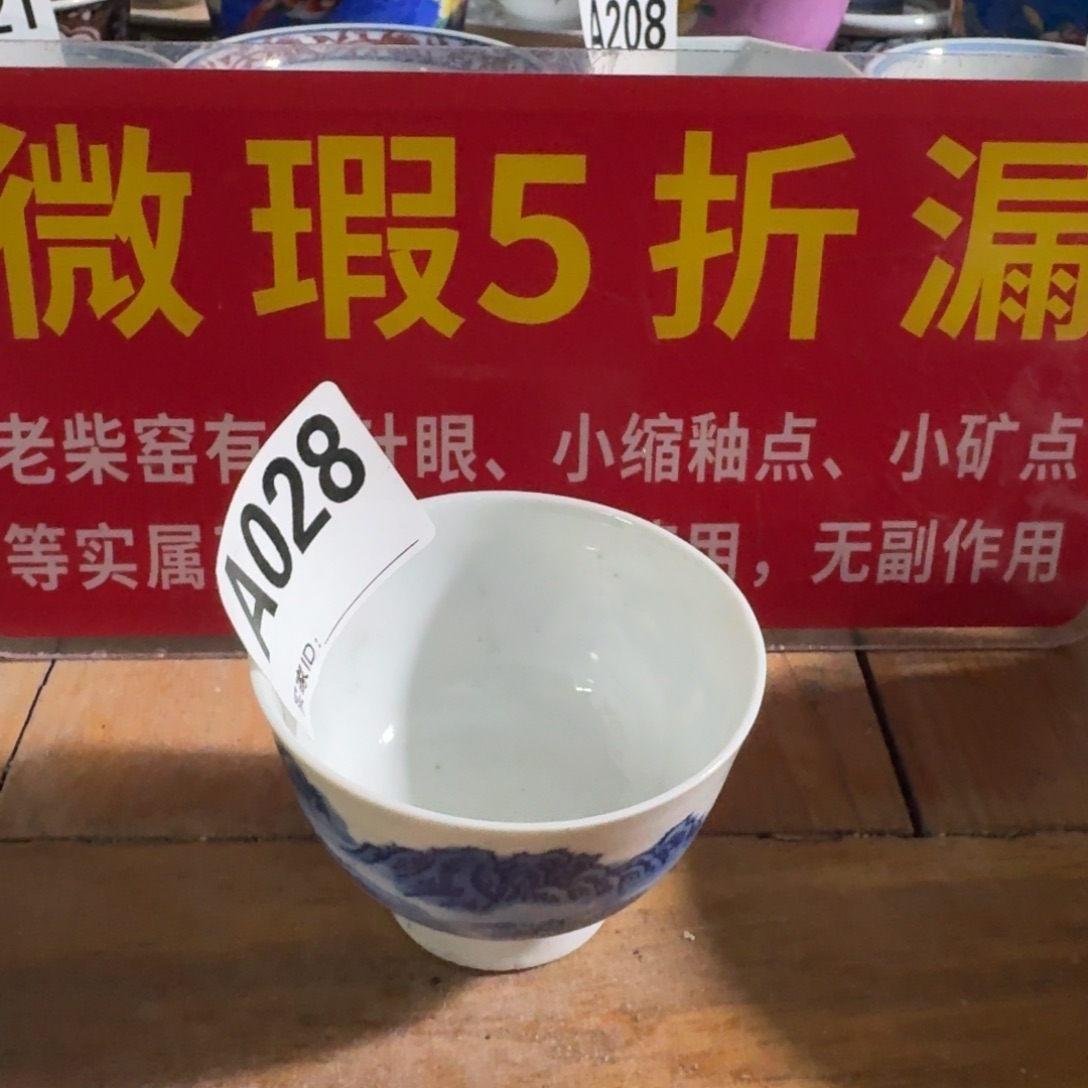 全手绘柴窑，京东包邮