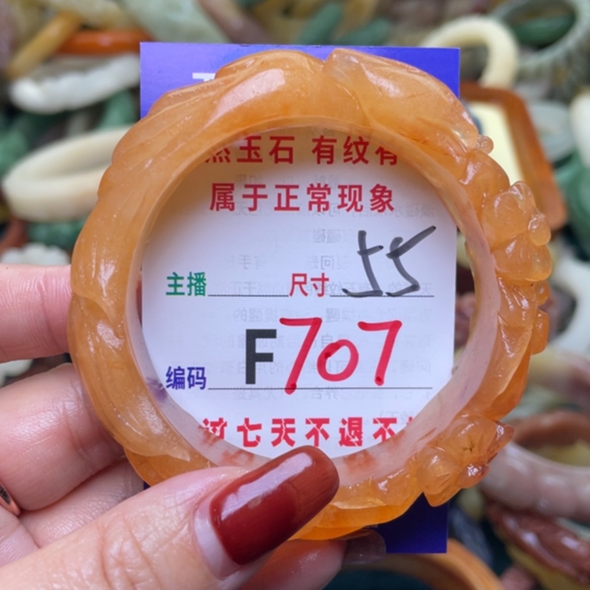 【闪购商品】未镶嵌手镯石英质玉