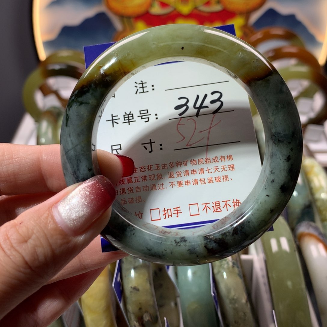 【闪购商品】蛇纹石玉手镯未镶嵌