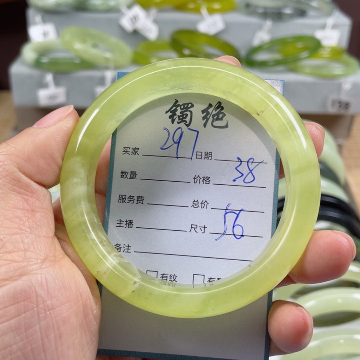 【闪购商品】蛇纹石玉手镯未镶嵌