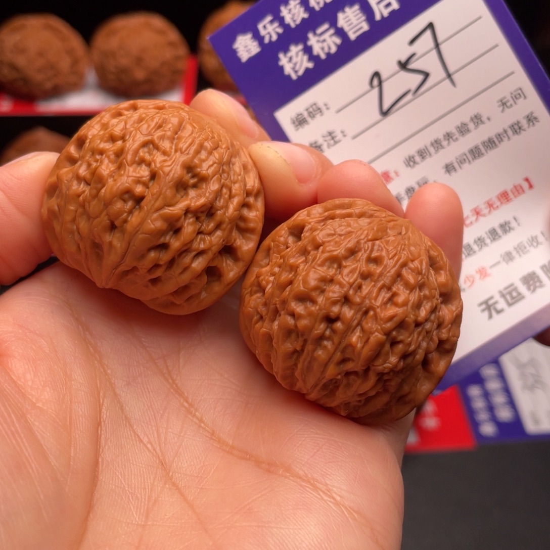 把件文玩核桃铁锤妹妹37尺