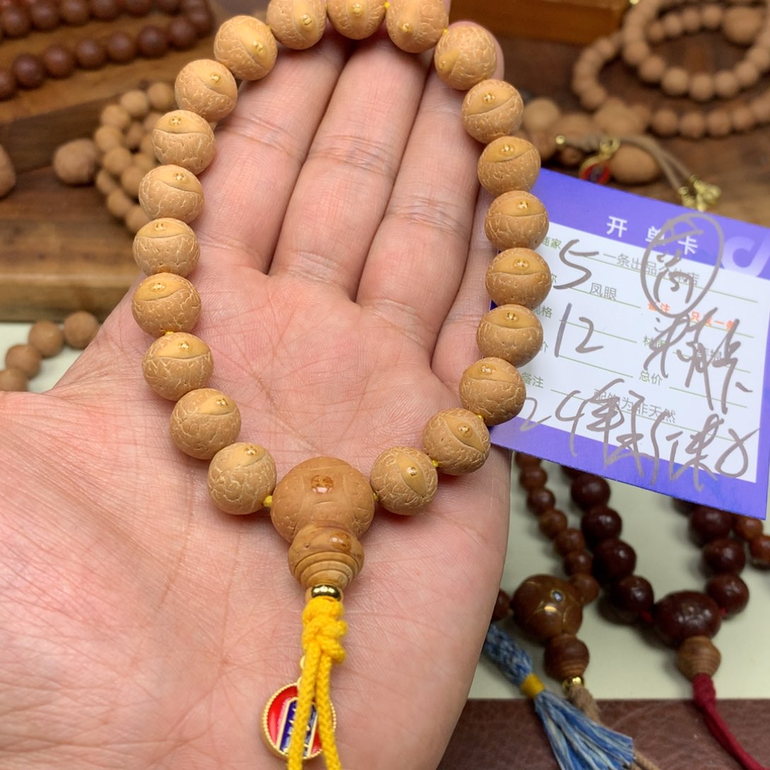 凤眼菩提手串钧*5号链接