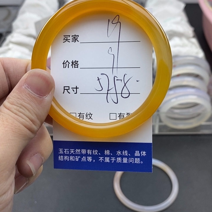 玛瑙/玉髓未镶嵌手镯19