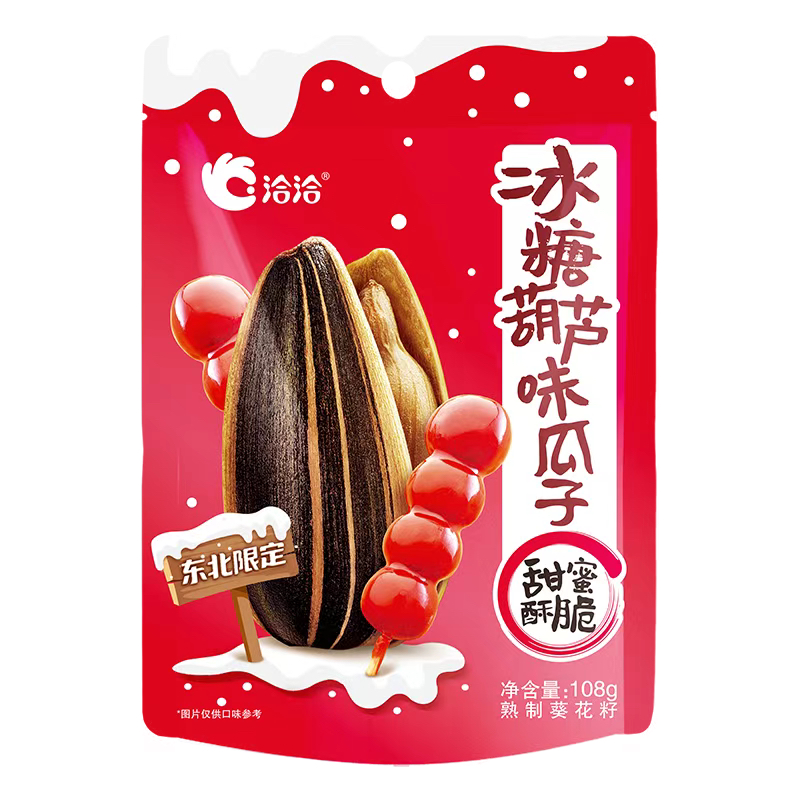 洽洽 冰糖葫芦味瓜子 东北限定 葵花籽零食108g休闲食品 团购批发