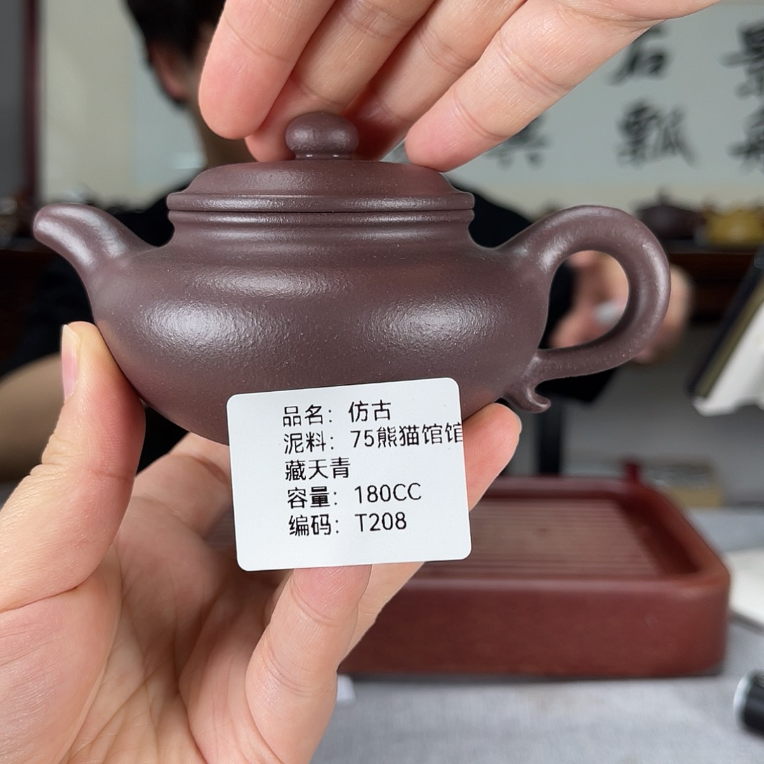 茶壶紫砂方圆紫砂