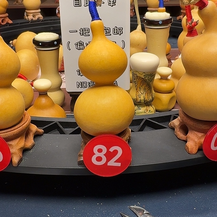 82号长嘴八宝葫芦手啊